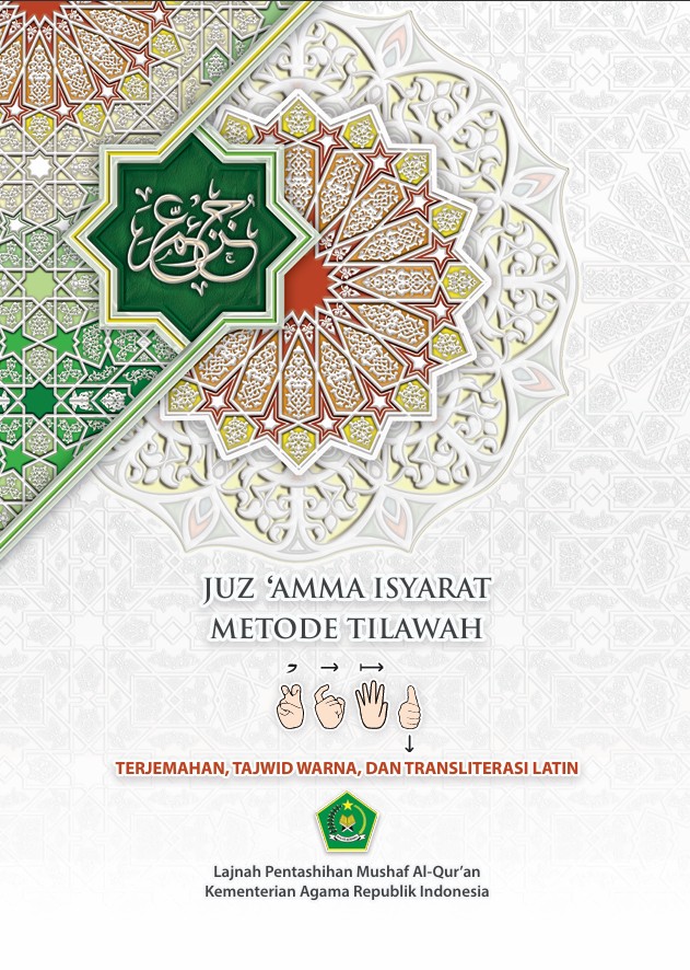 Sampul Juz Amma Metode Tilawah